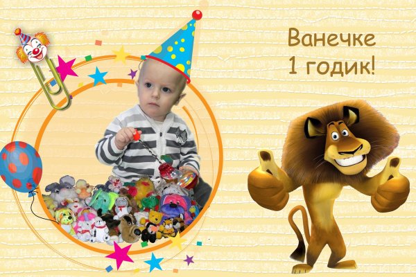 мадагаскар герои