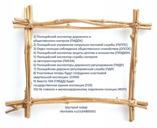 фоторамка деревянная