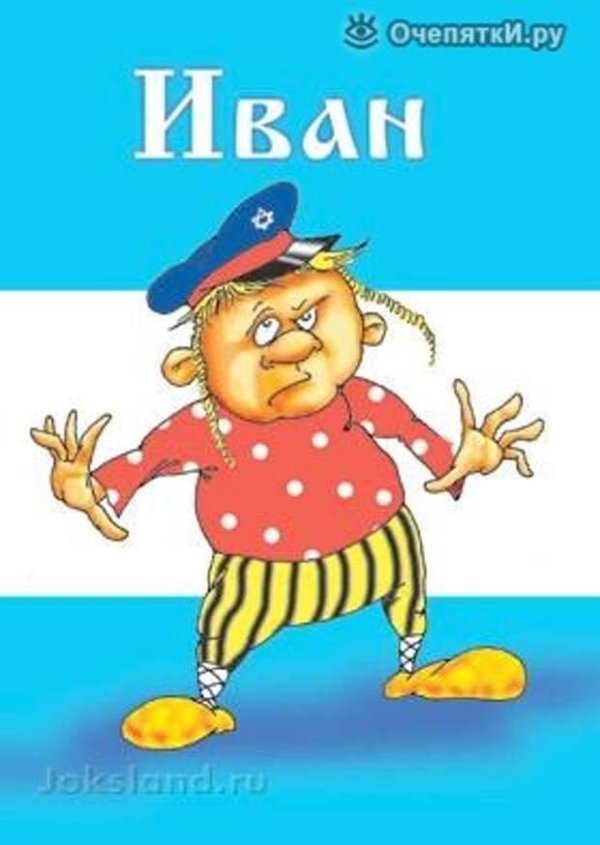 смешные открытки