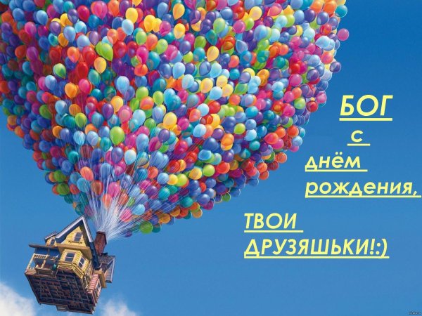 мультик вверх