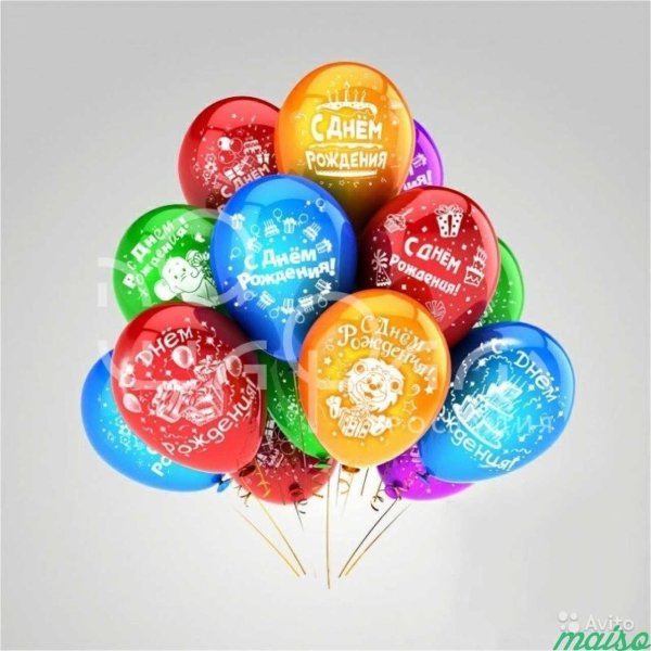 шары на день рождение