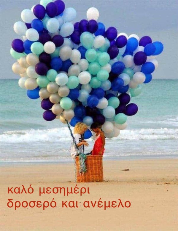 воздушные шарик