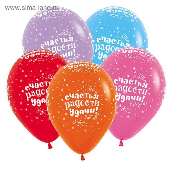 радости и счастья