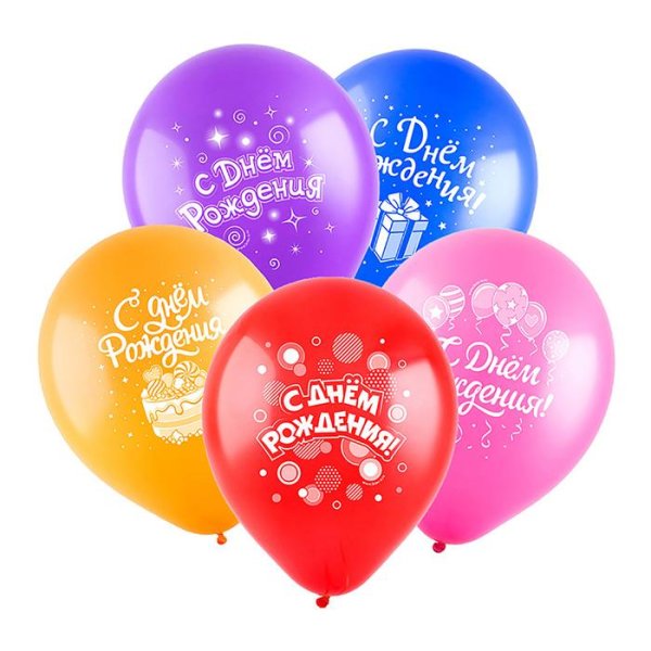 шар с днем рождения