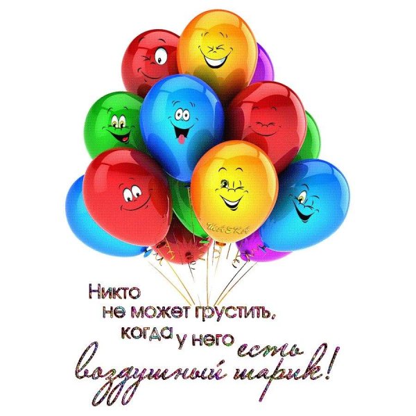 шарики смайлики