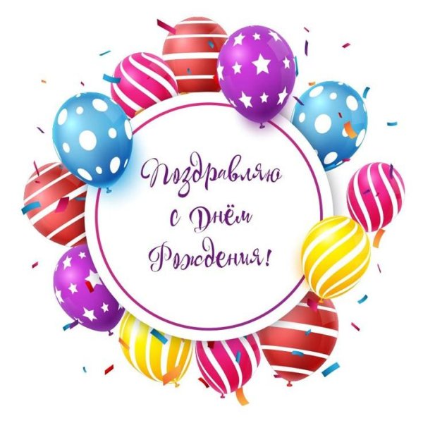 открытка шарики