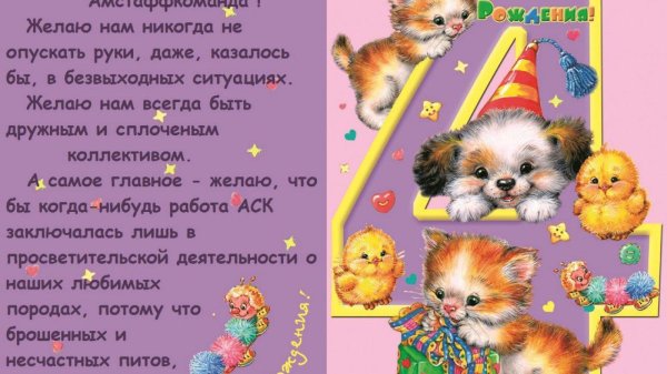 внуку 4 месяца поздравления от бабушки