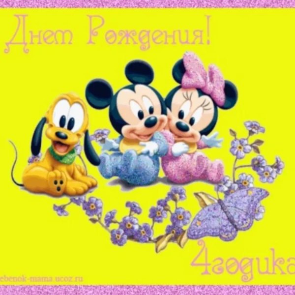 герои мультика микки маус