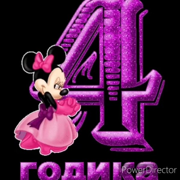 4 месяца племяннице