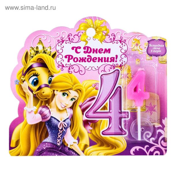 принцесса рапунцель