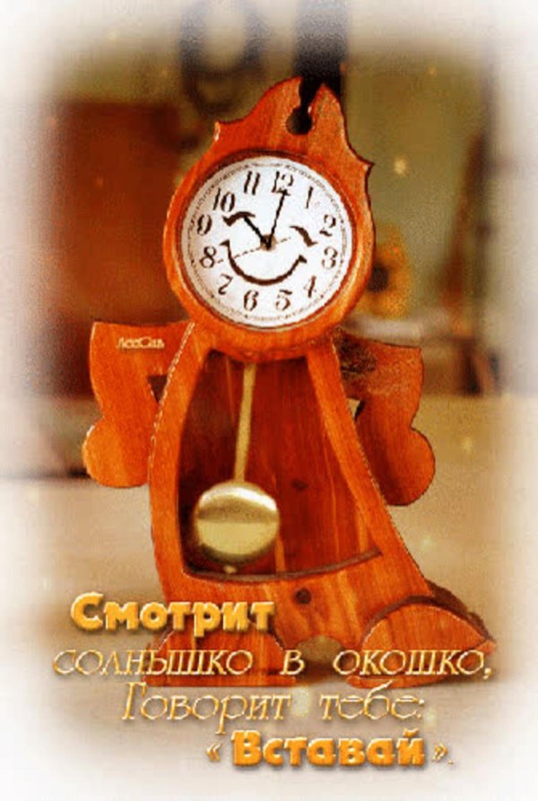 деревянные часы