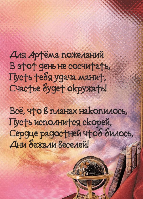 стихи на заказ