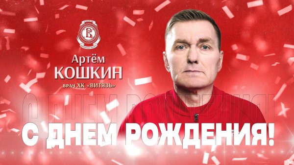дмитрий анатольевич аленичев