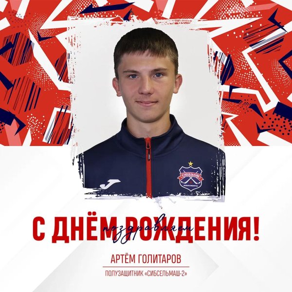 кузьмин артем цска