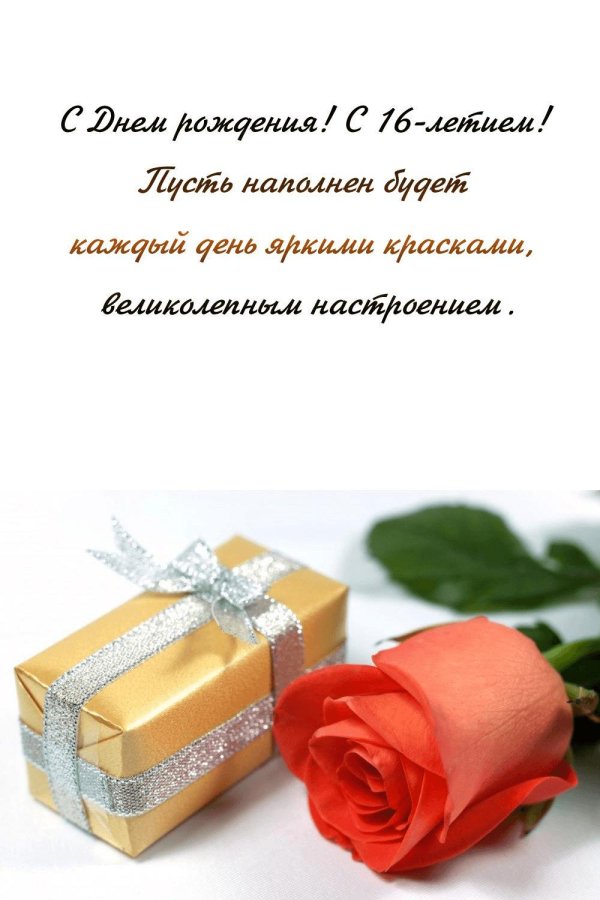 красивые подарки