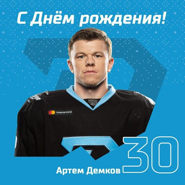 динамо минск