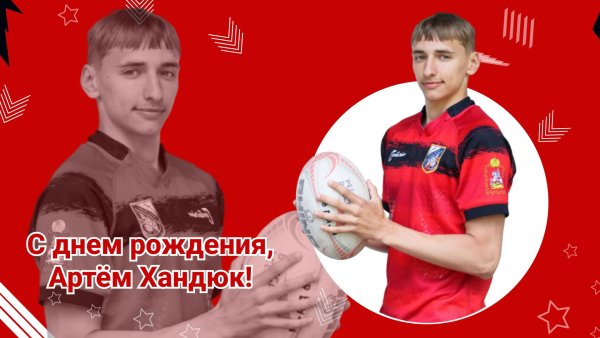 карвонен артем регби