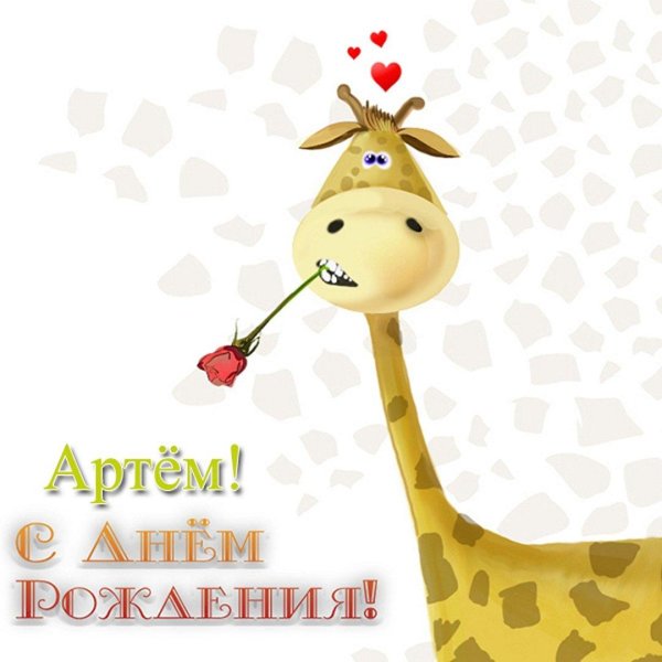 поздравление с днём рождения вадима прикольные