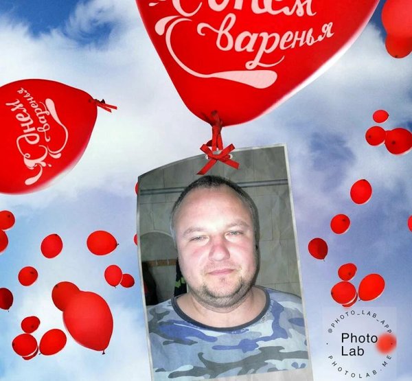 с днём рождения пётр николаевич