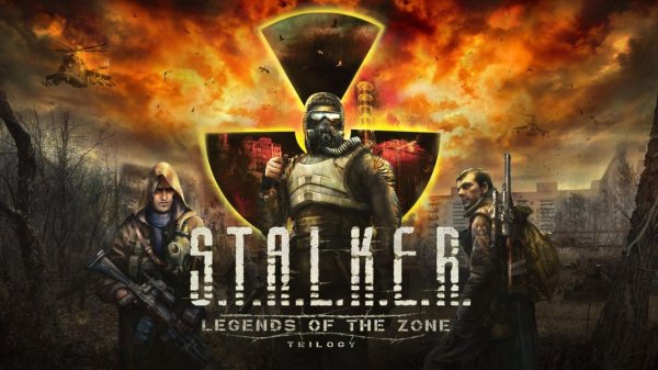 игра stalker