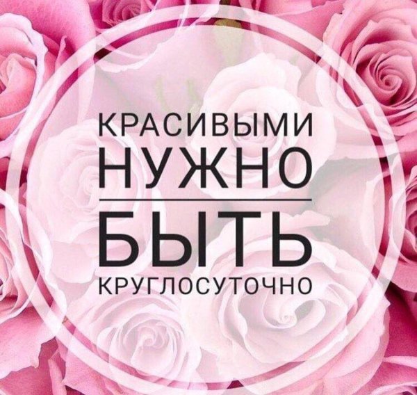 свободное место