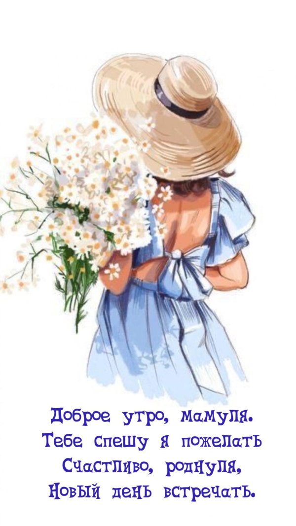 акварельная иллюстрация