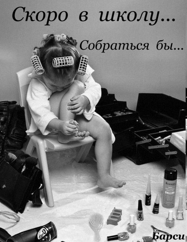 красота юмор