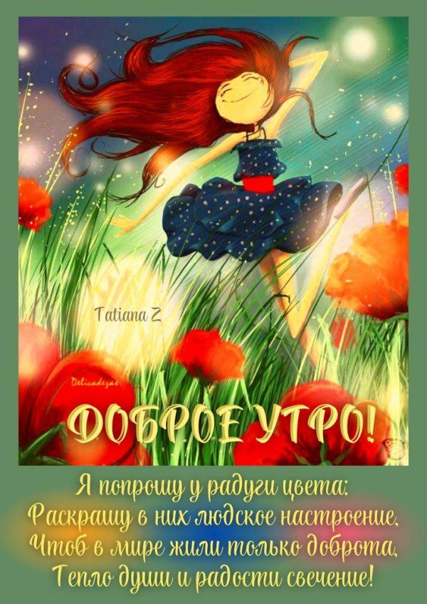 иллюстрации счастье