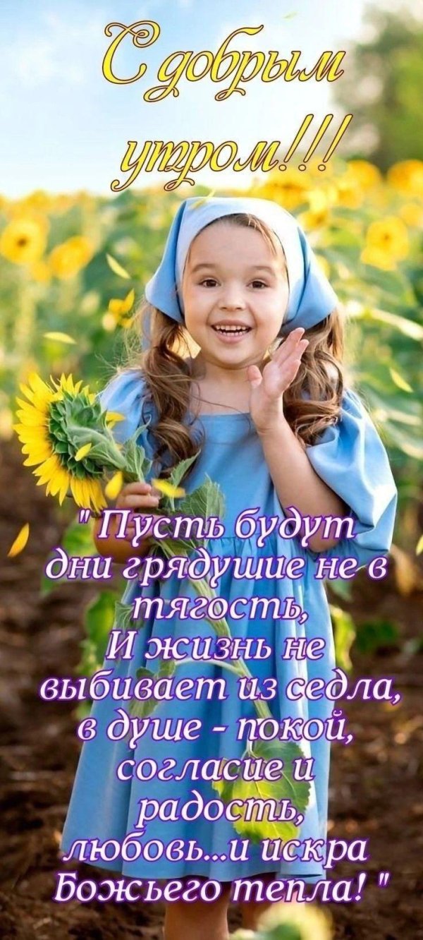 фотосессия детская