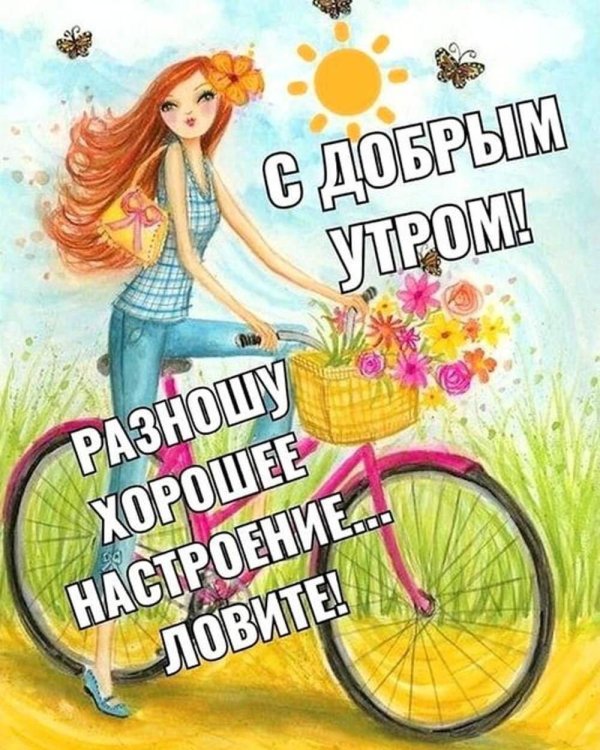 рыжая девушка на велосипеде