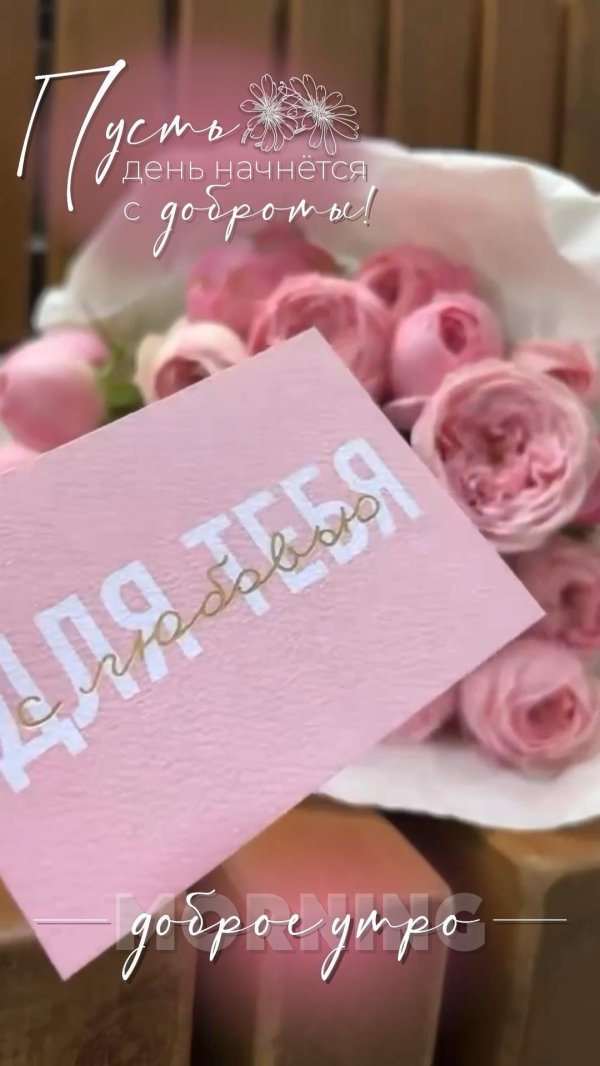 праздничная открытка