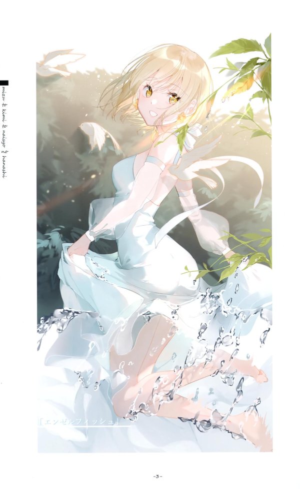 аниме девочка солнце