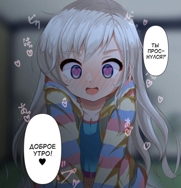 персонаж аниме