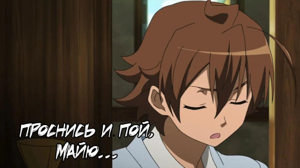 убийца акаме тацуми