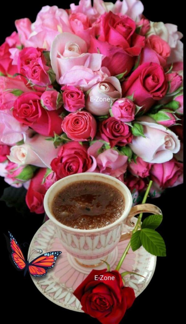 с добрым утром