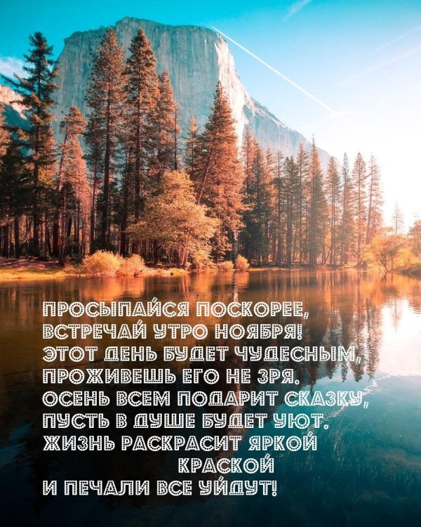 пейзажи красивые