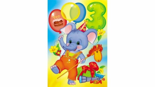 плакат вырубной слоник а4