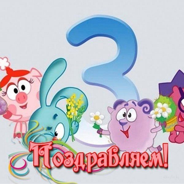 крош смешарик