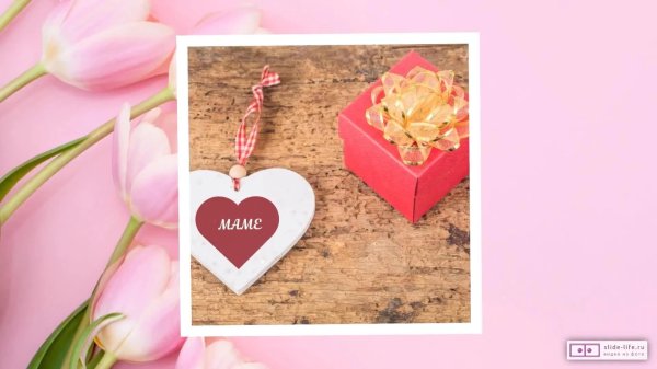 день матери фон