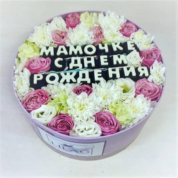 букеты для мамы