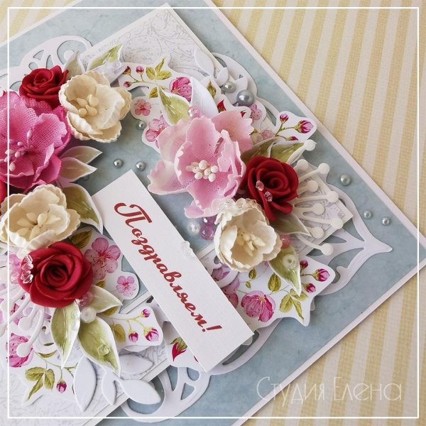 открытка ручной работы