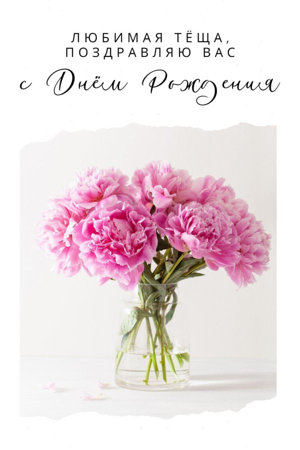 женщине красивые поздравления с днем рождения