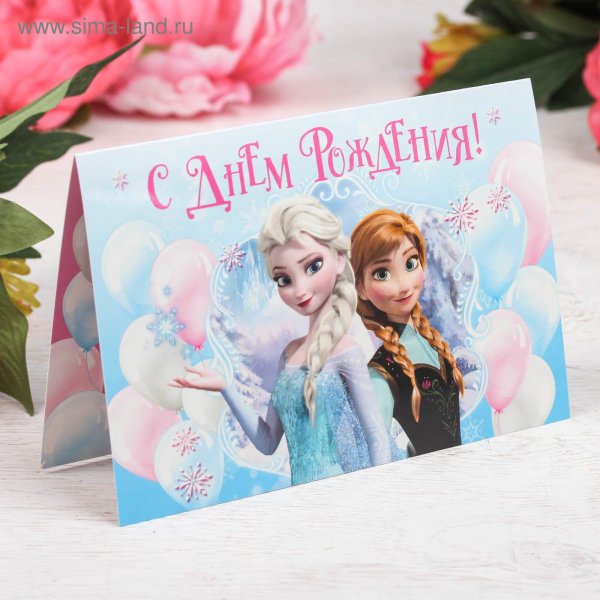 приглашения холодное сердце