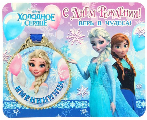 холодное сердце сахарная печать