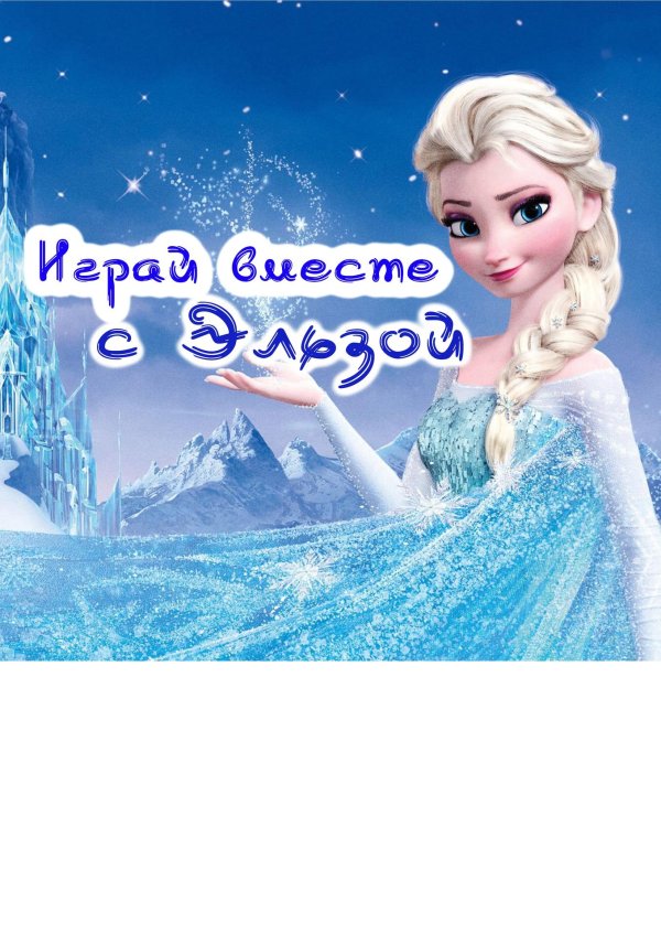 frozen elsa