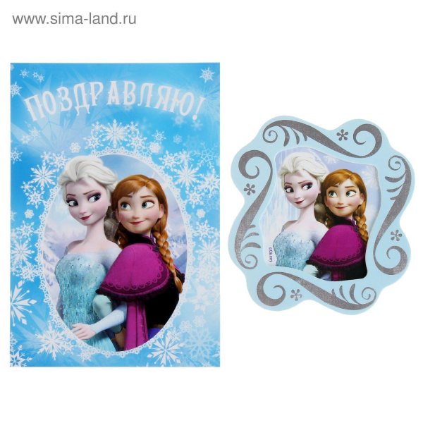 приглашения холодное сердце