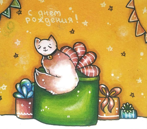 милая открытка папе