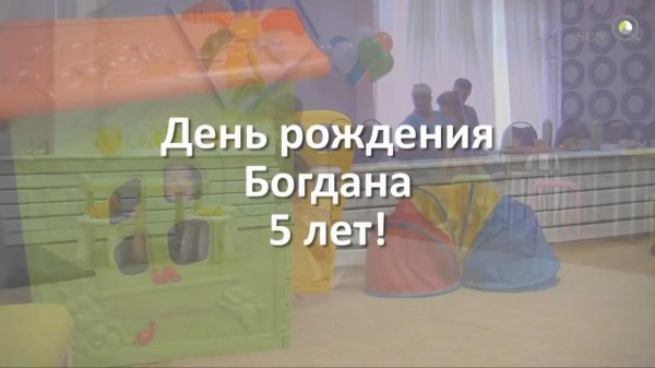 богдана с днем рождения