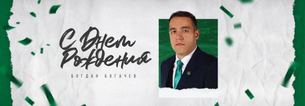 нестор богдан евгеньевич