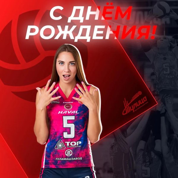 наталья някина тулица